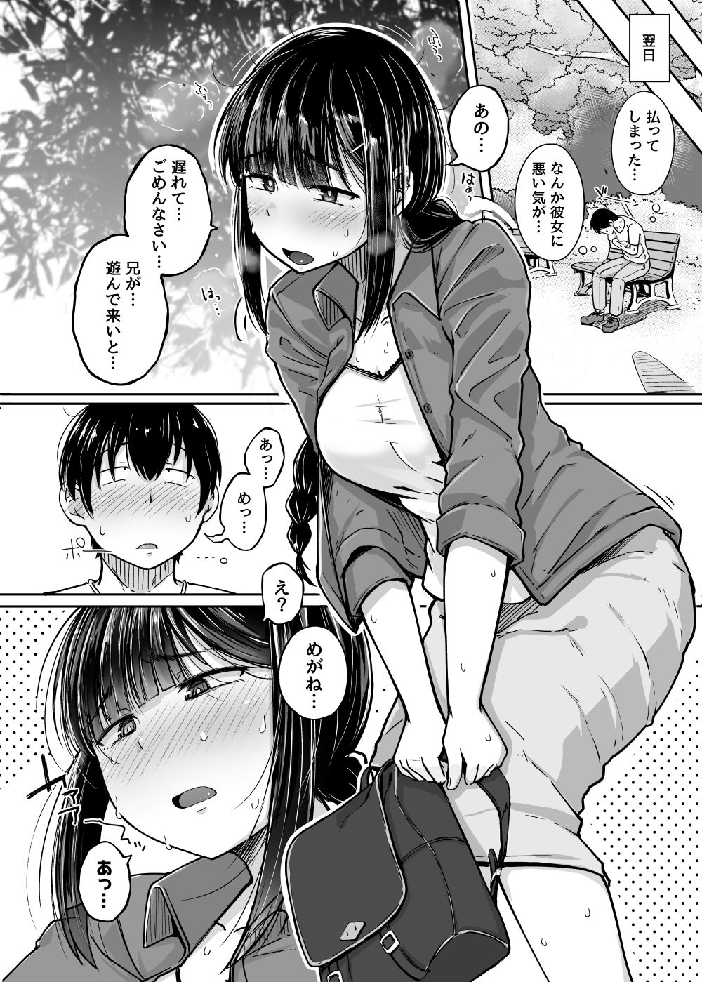 サンプル画像4