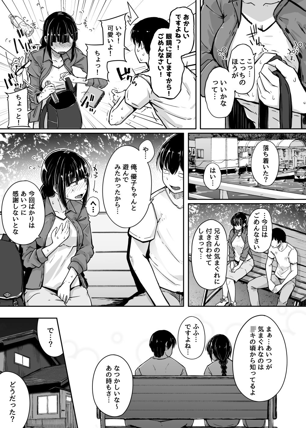 サンプル画像5
