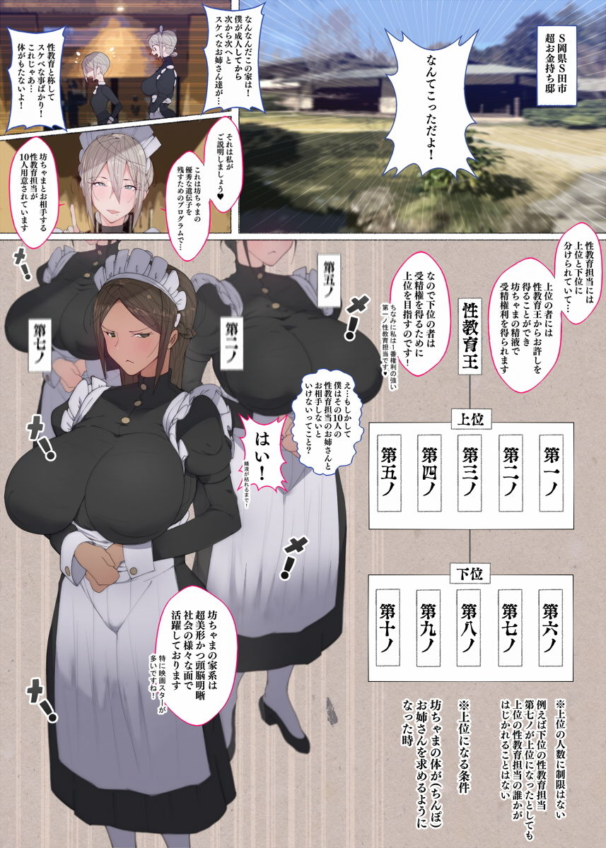 サンプル画像5