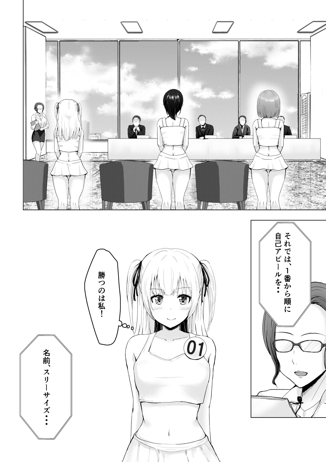 サンプル画像5