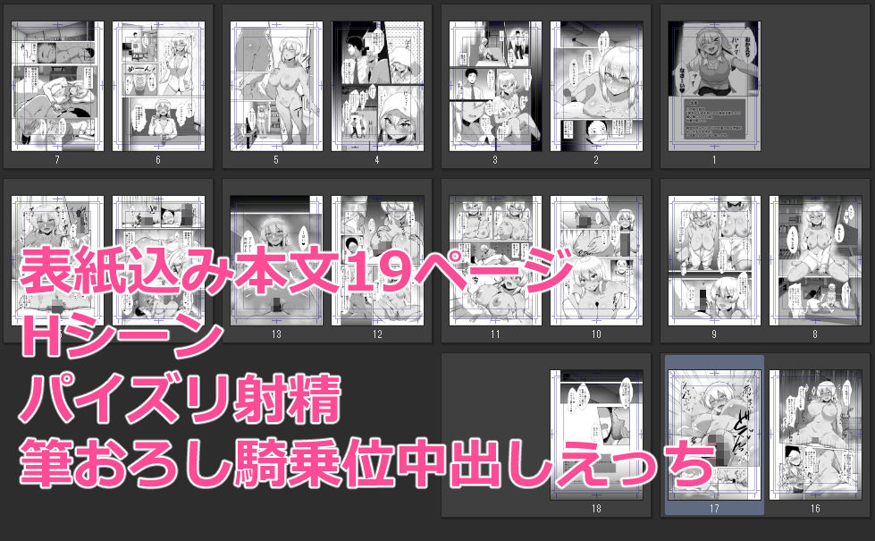 サンプル画像5
