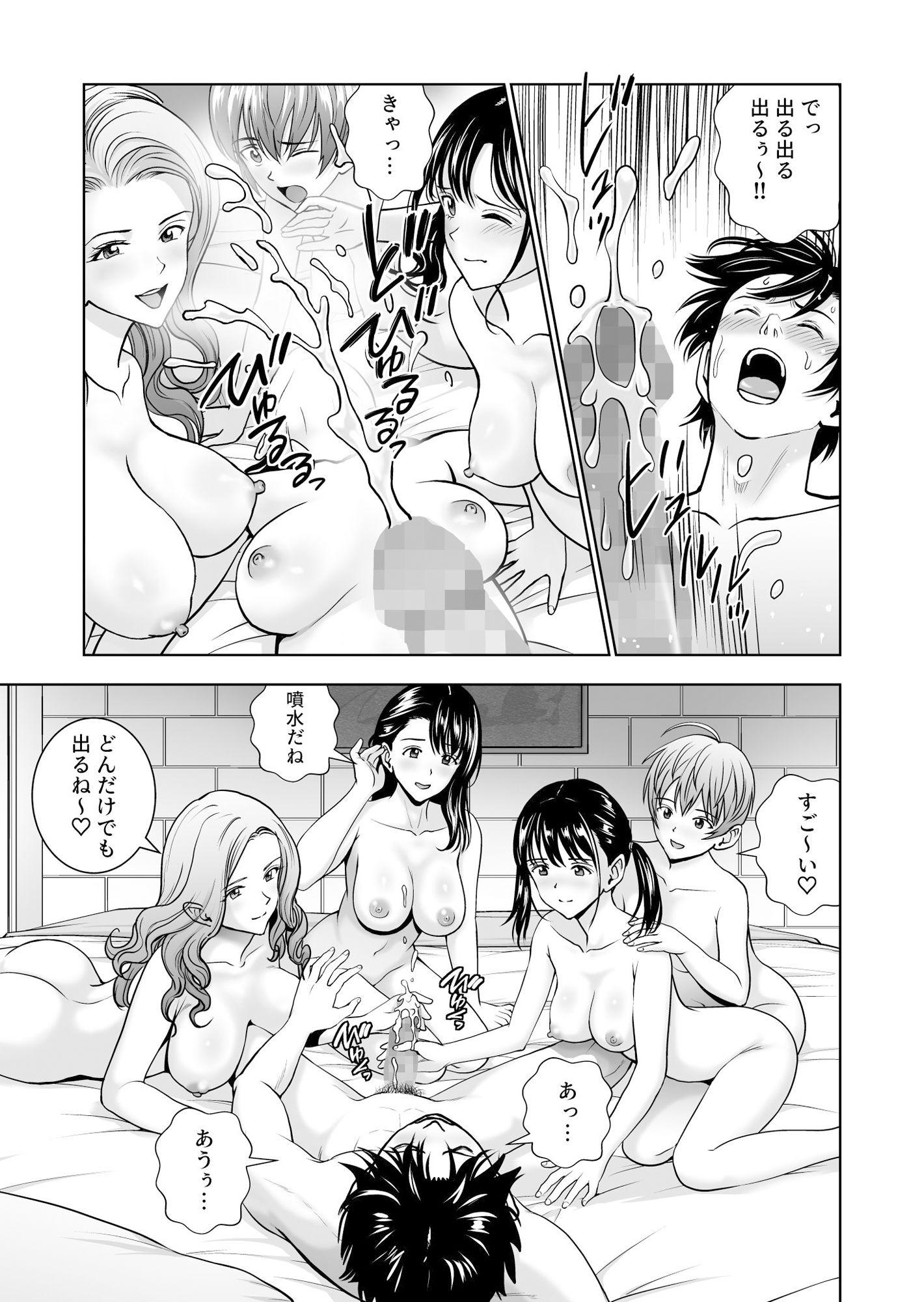 サンプル画像2