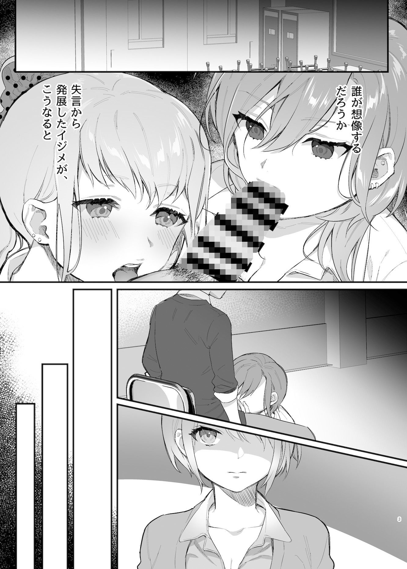 サンプル画像3