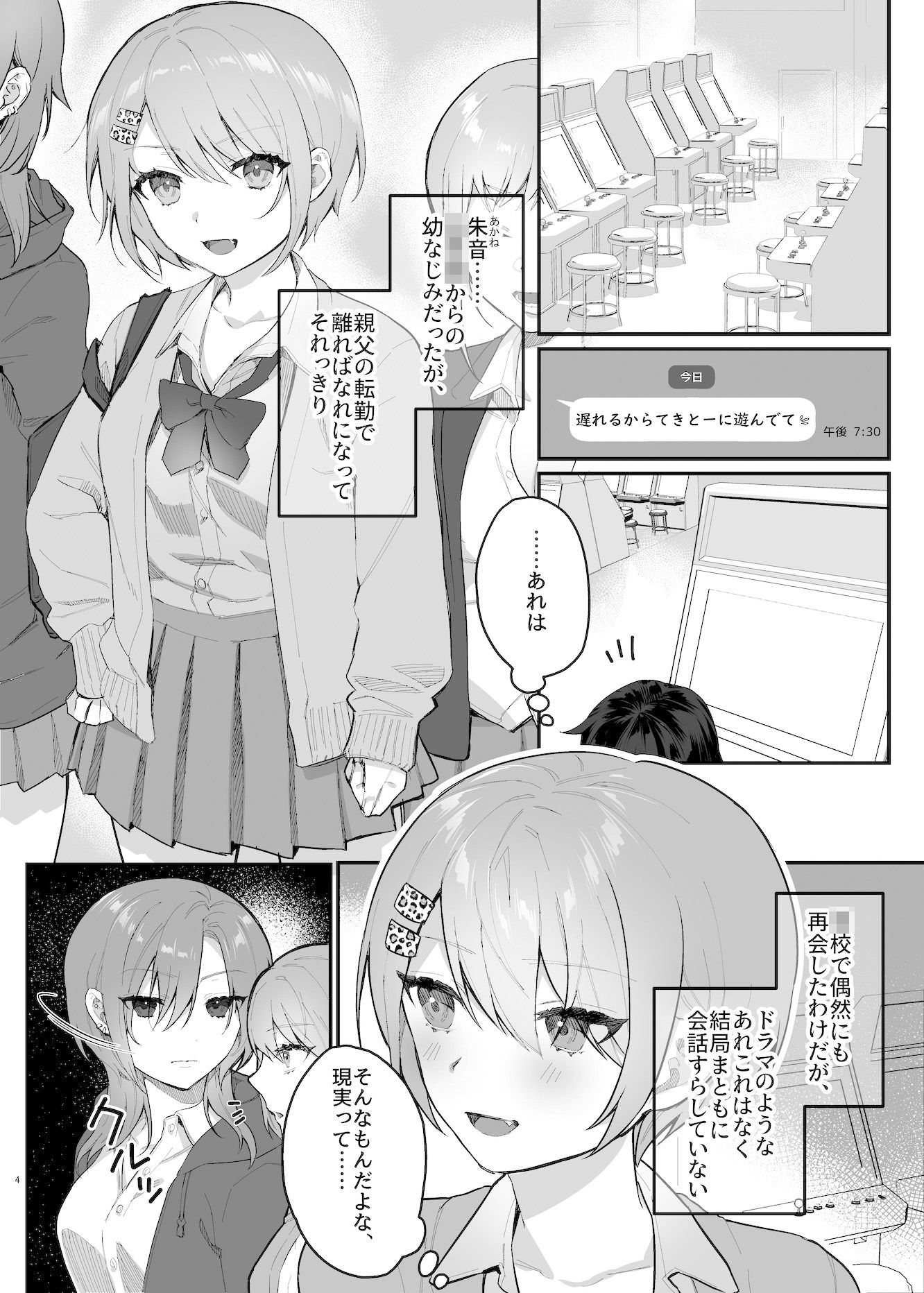 サンプル画像4