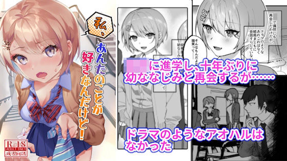 nikukyu 「私、あんたのことが好きなんだけど！」制服美少女が織り成す甘い恋物語！