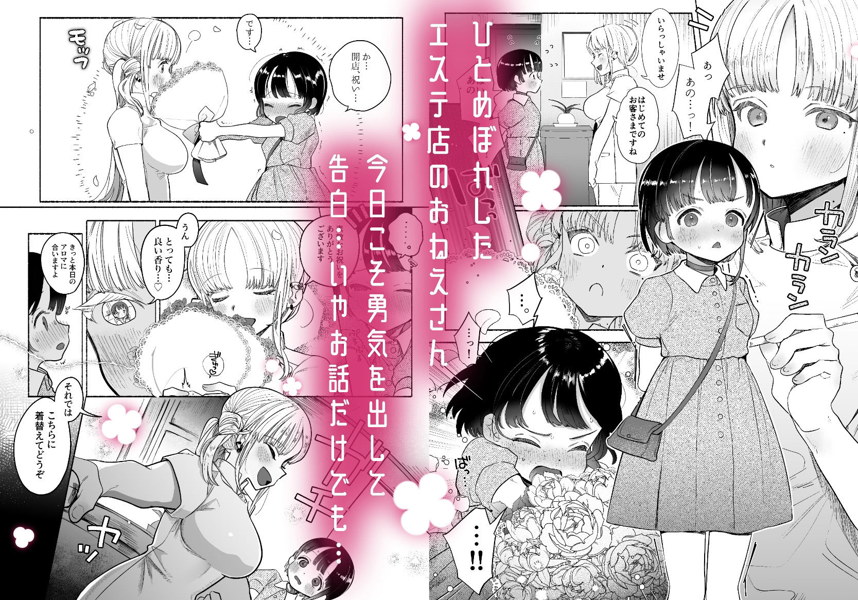 サンプル画像1