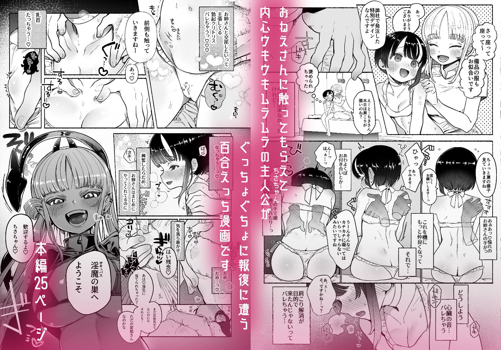 サンプル画像2
