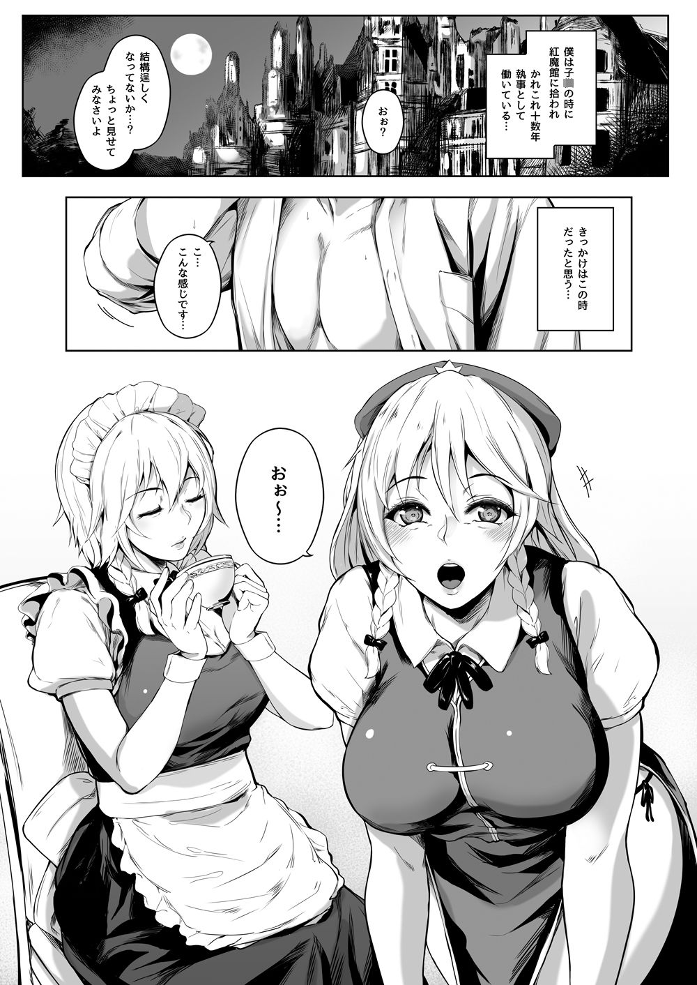 サンプル画像2