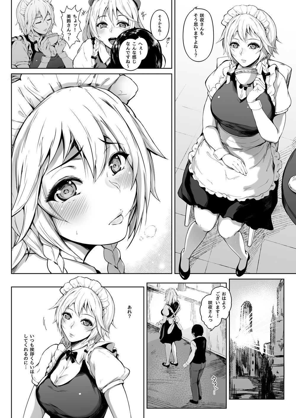 サンプル画像3