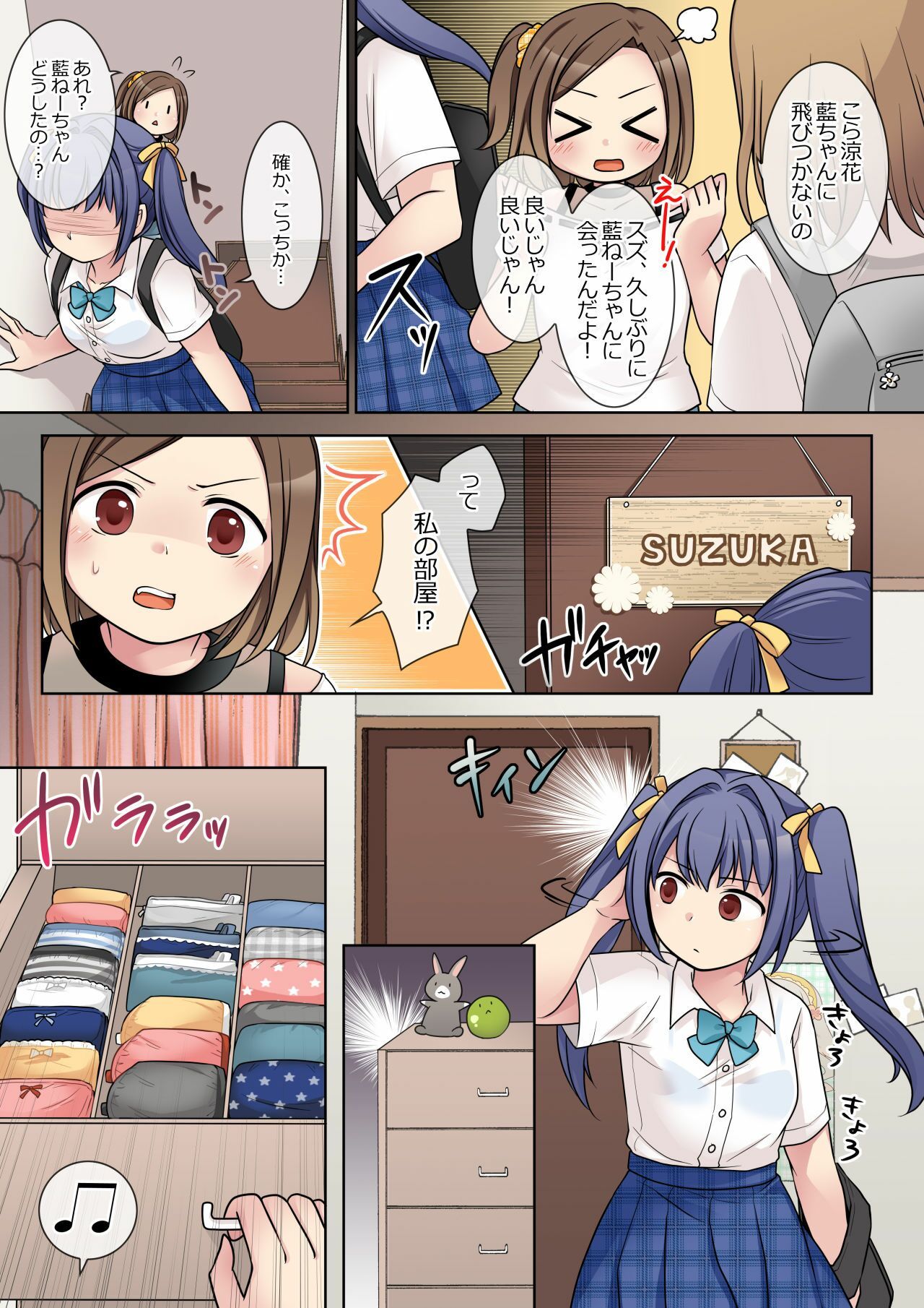 サンプル画像2