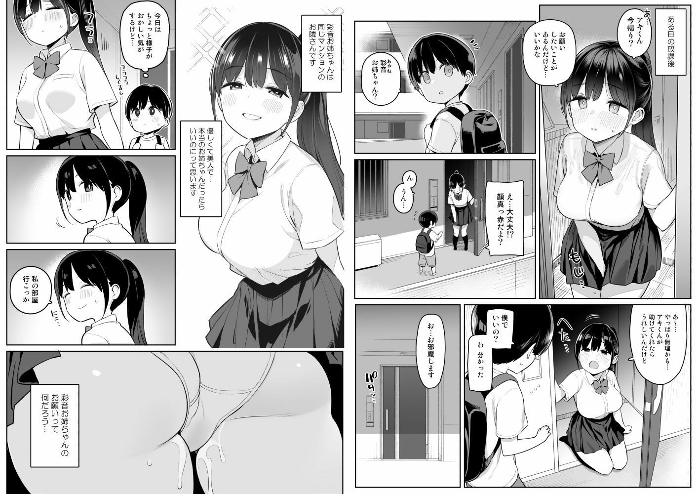 サンプル画像2
