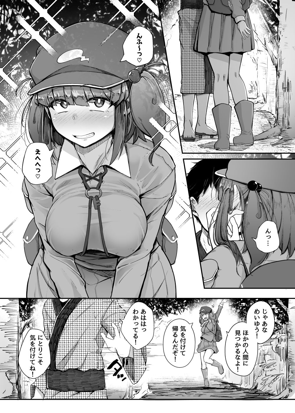 サンプル画像2