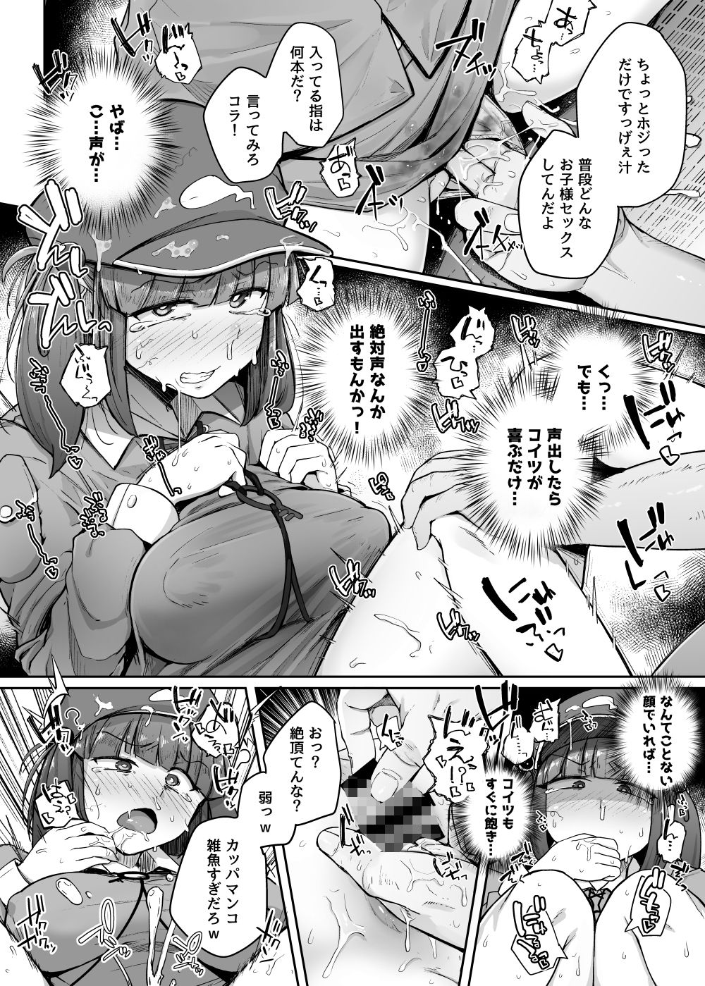 サンプル画像4