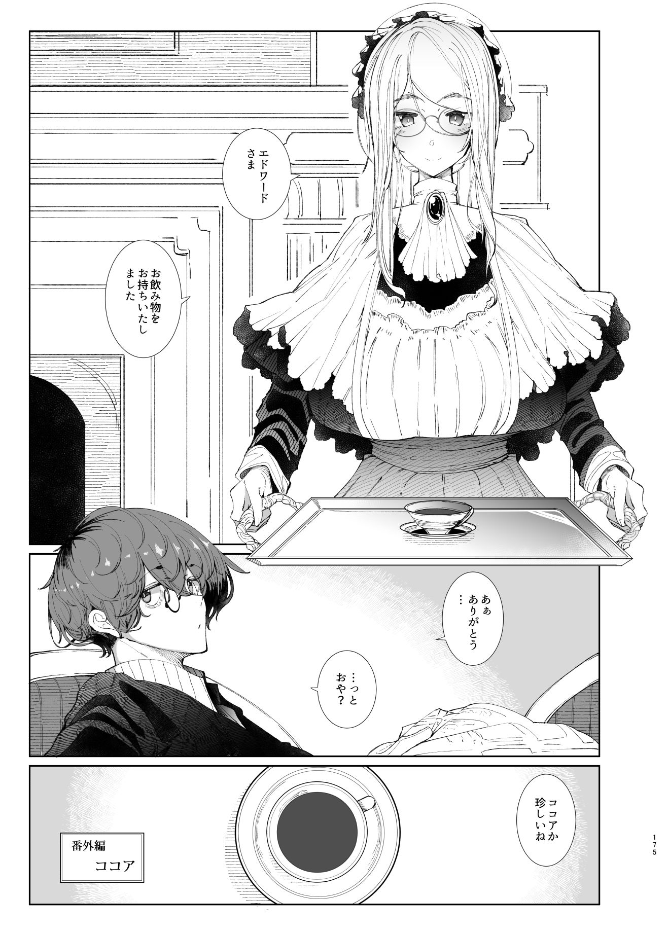 サンプル画像1