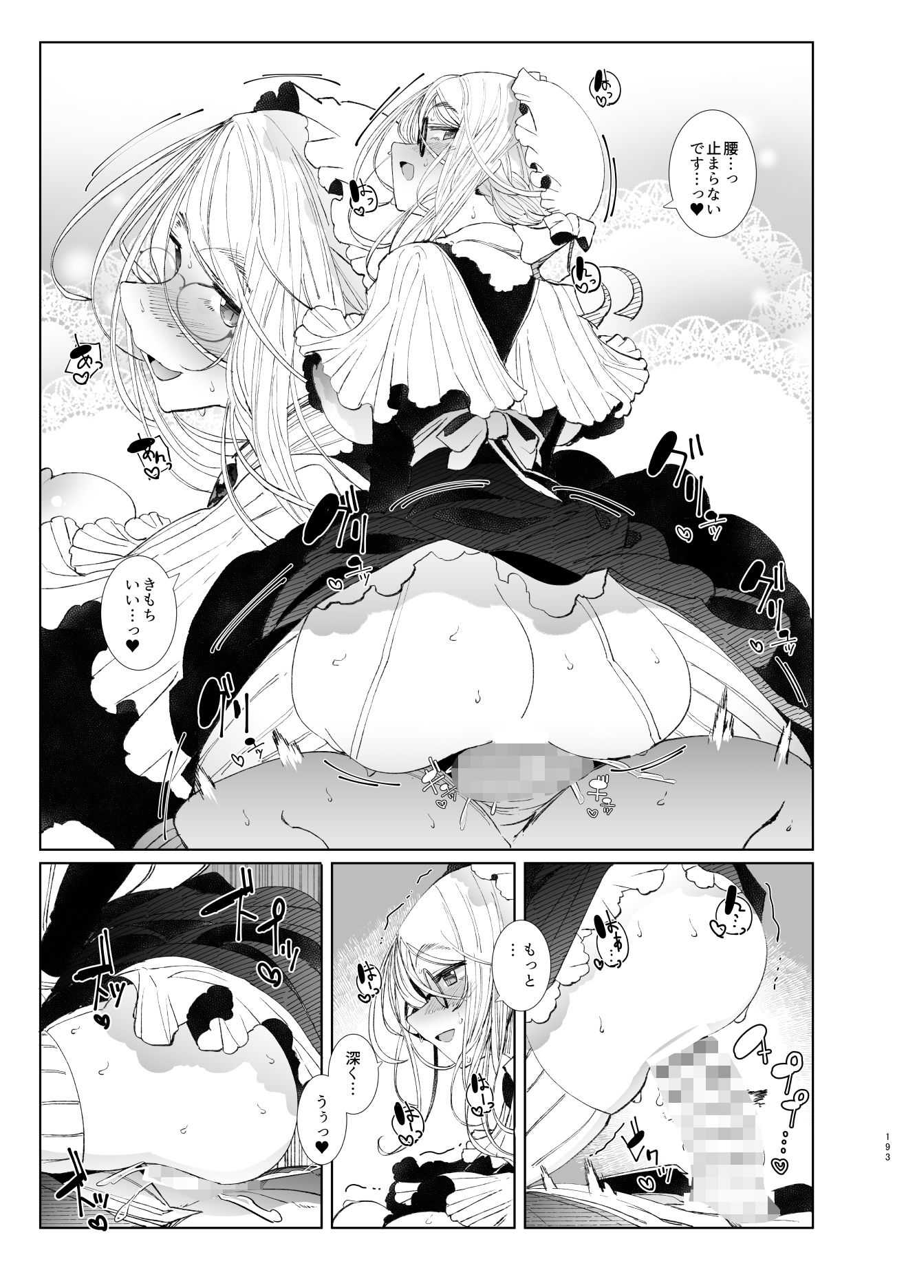 サンプル画像5