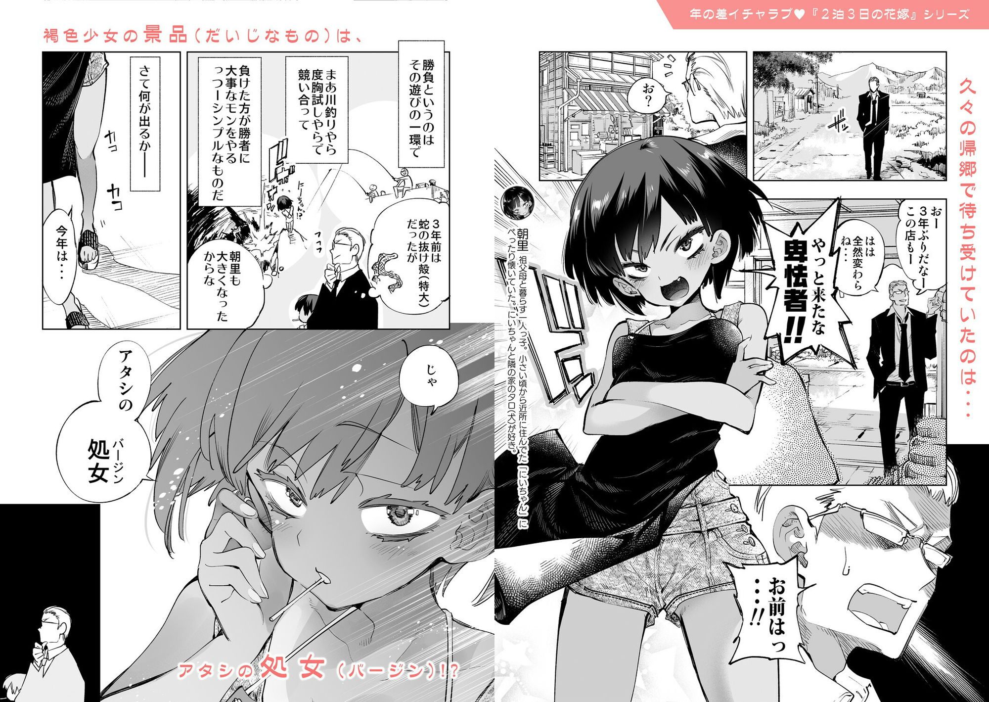 サンプル画像1