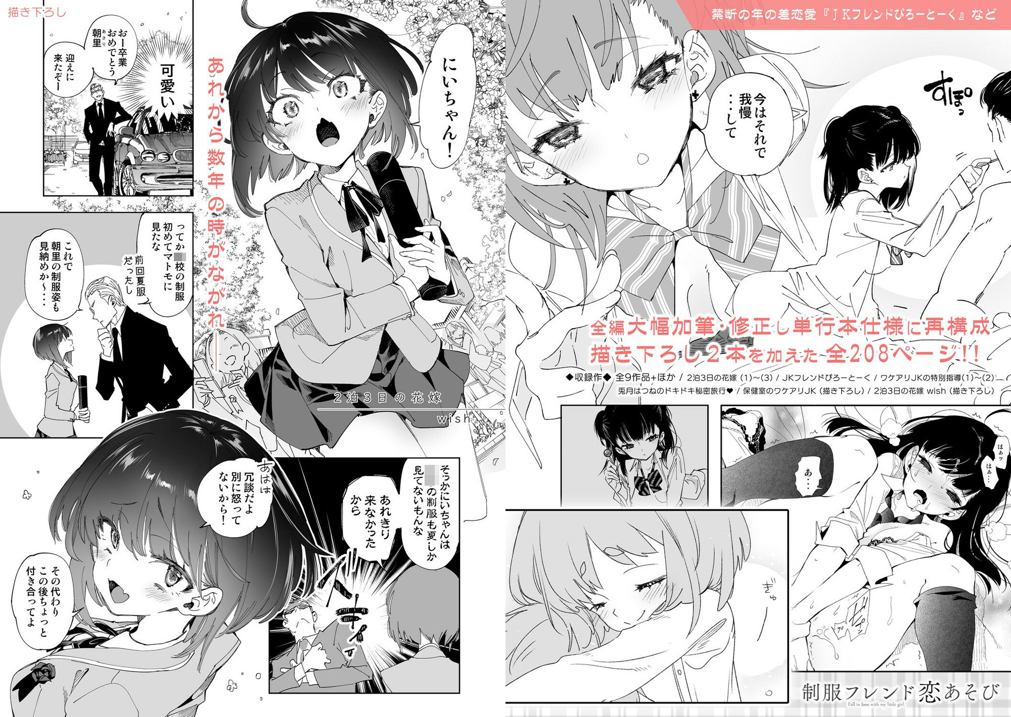 サンプル画像5