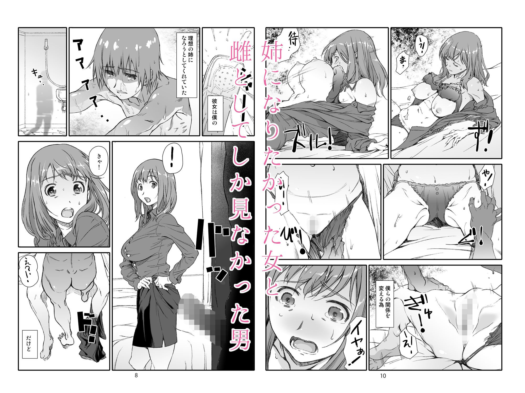 サンプル画像2