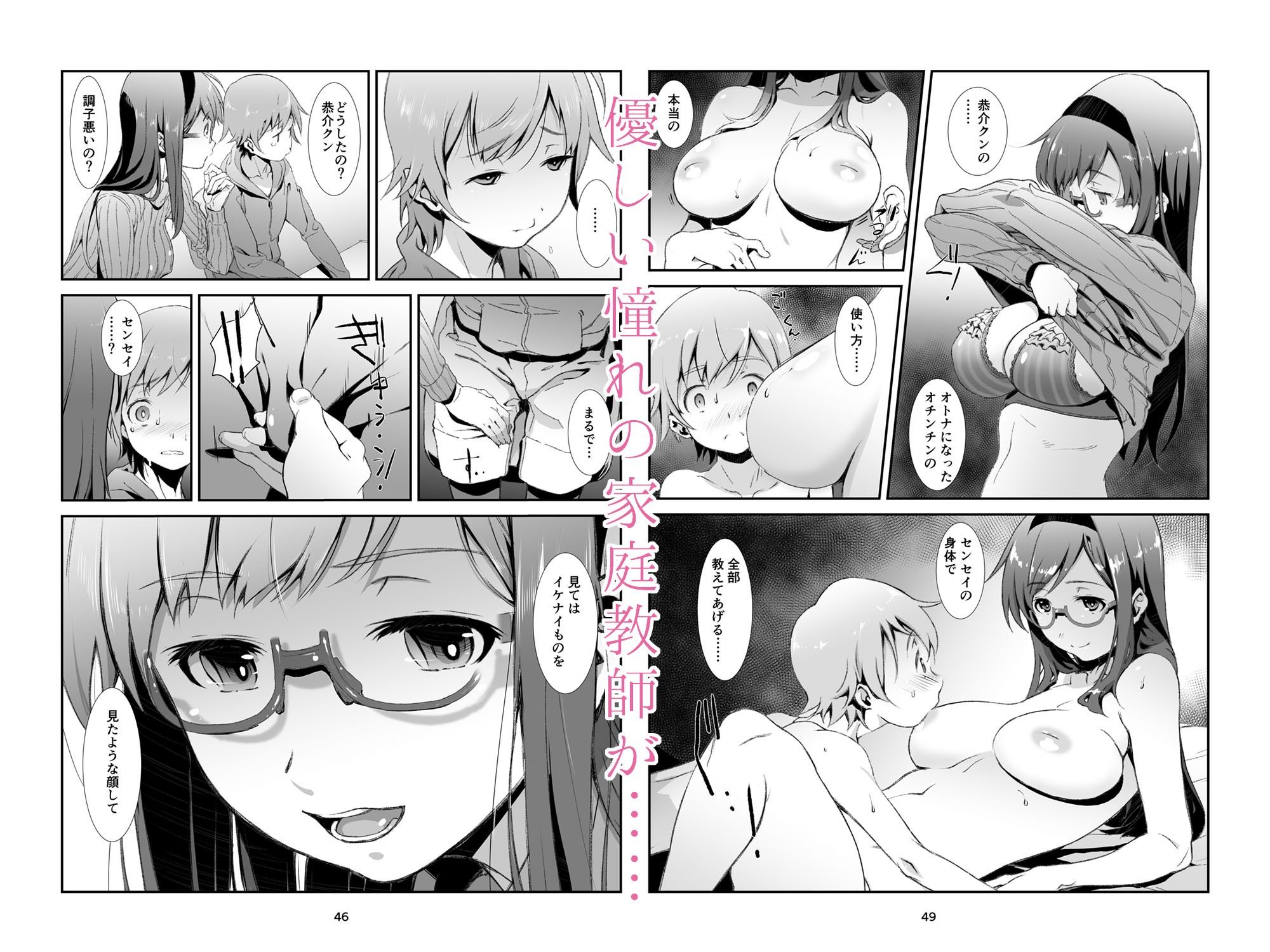 サンプル画像4