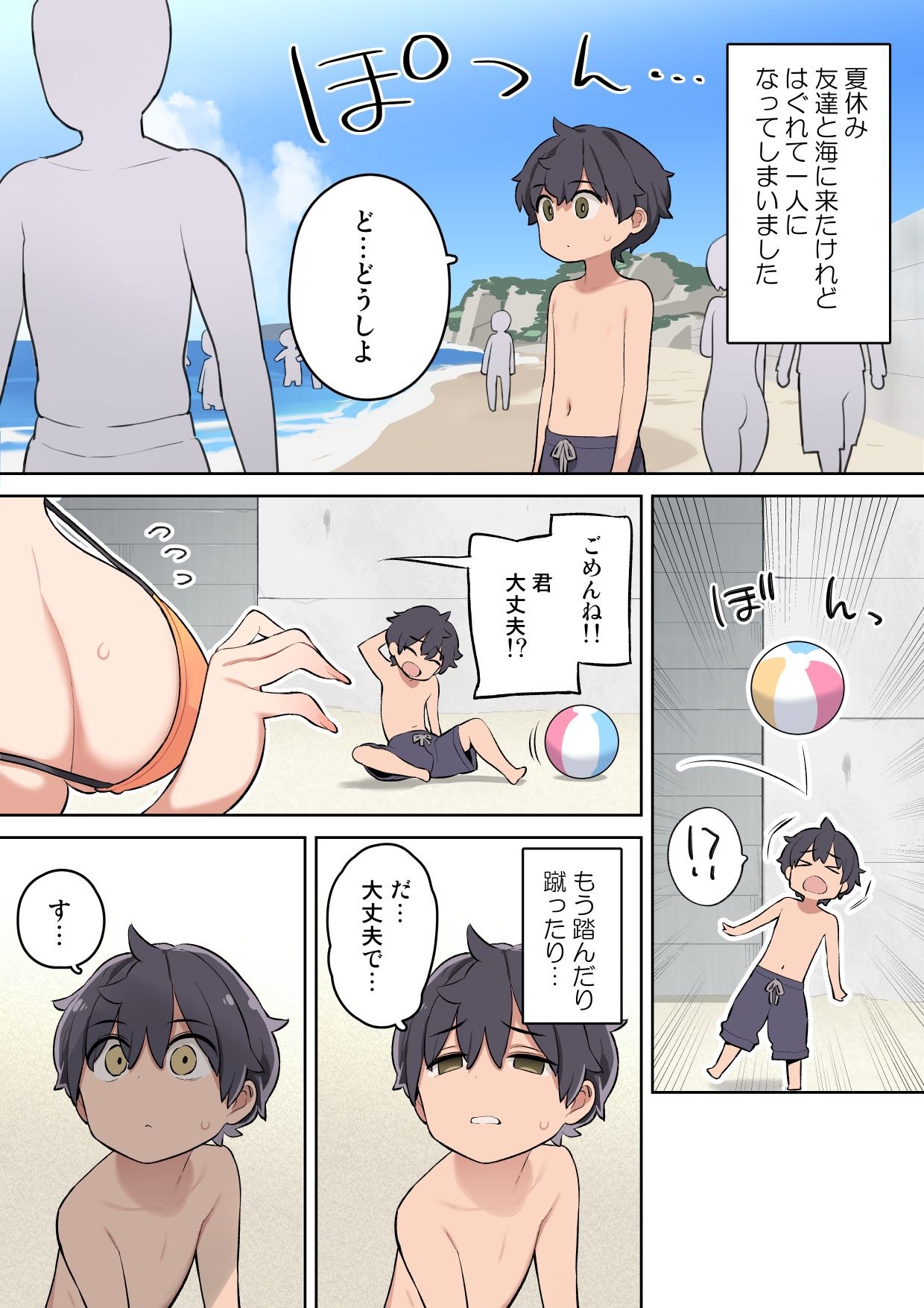 サンプル画像1