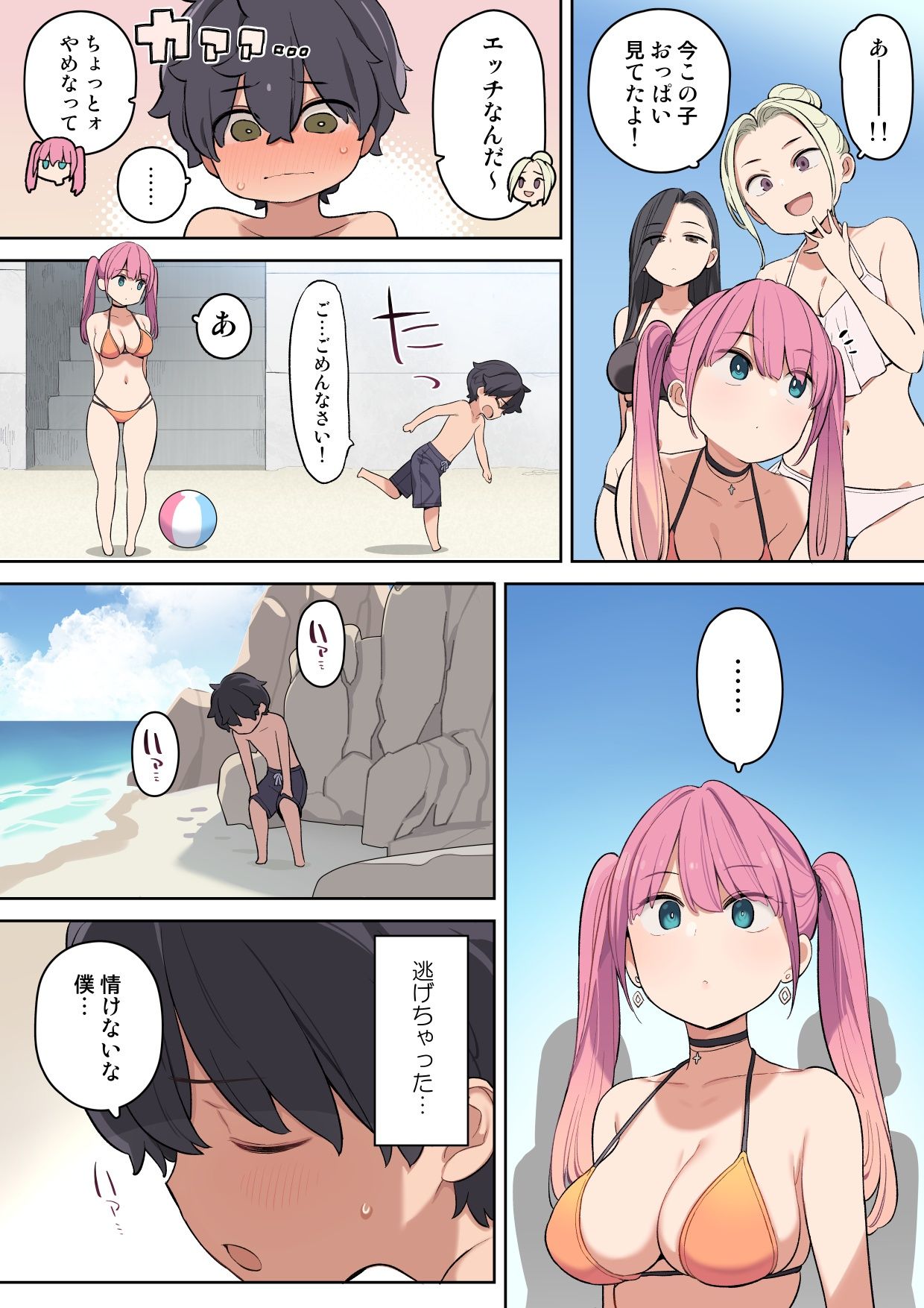 サンプル画像3