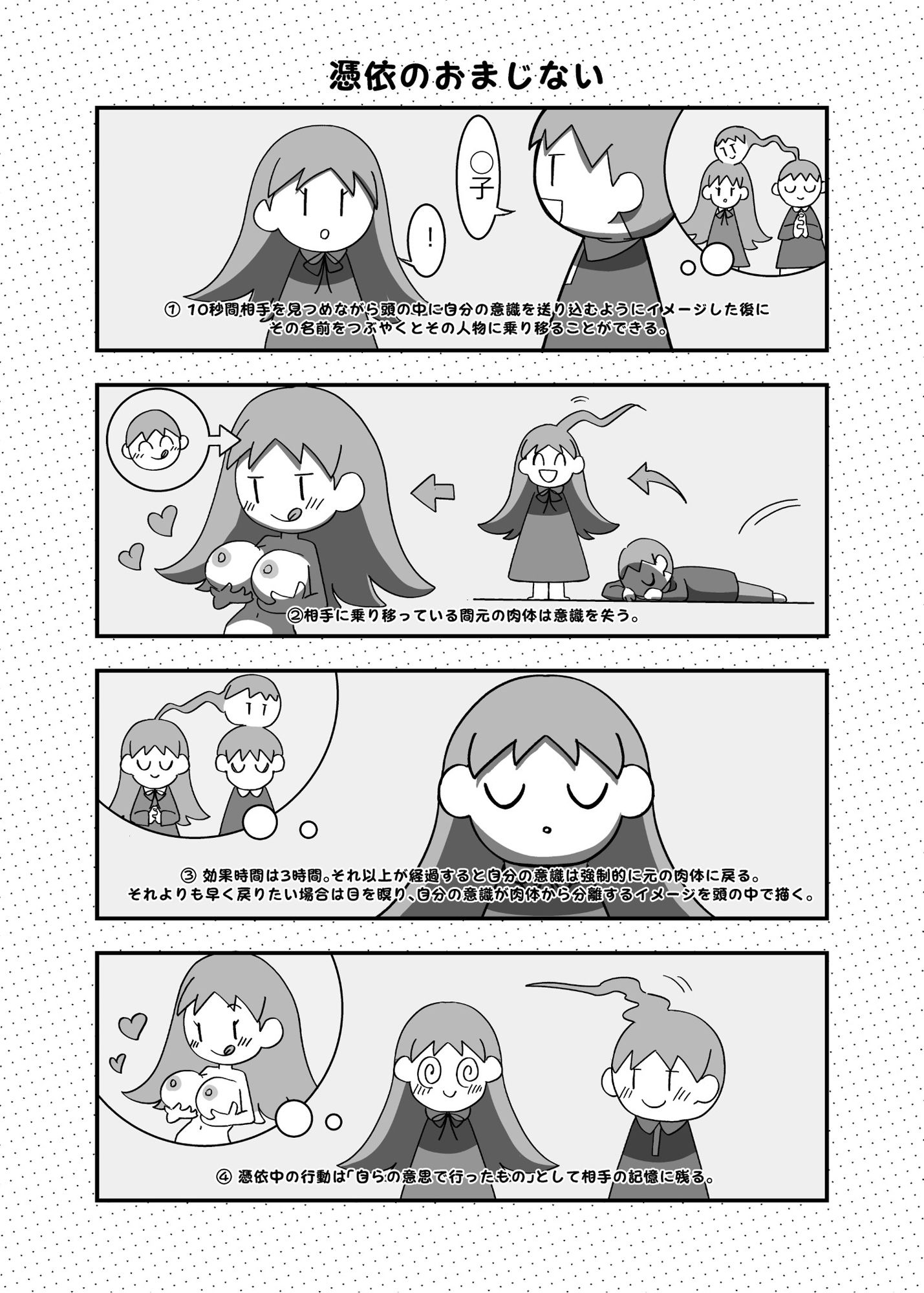 サンプル画像2