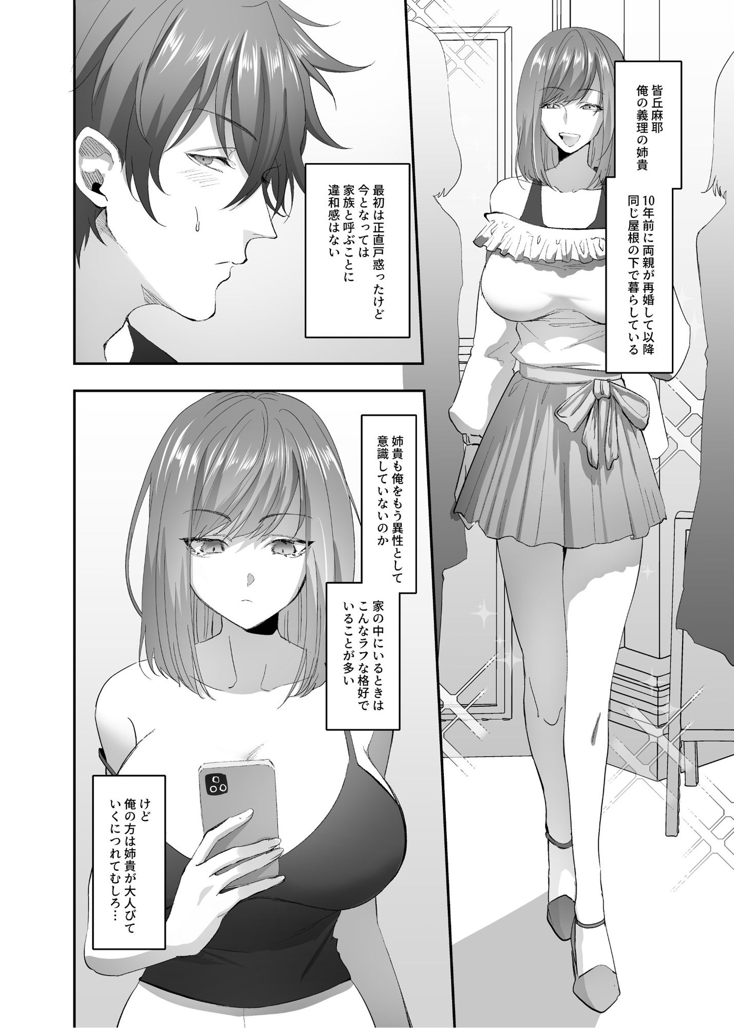 サンプル画像4