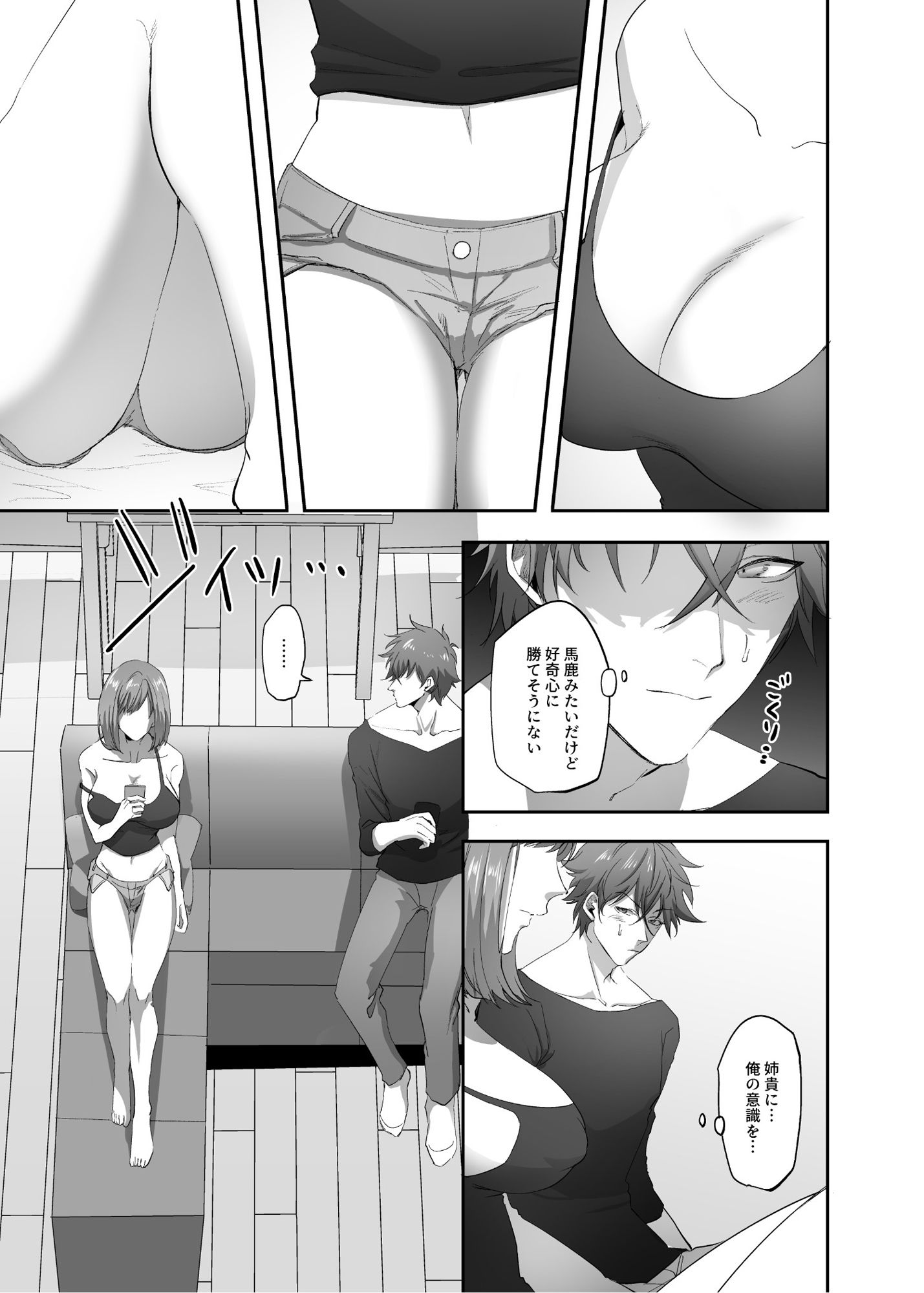 サンプル画像5