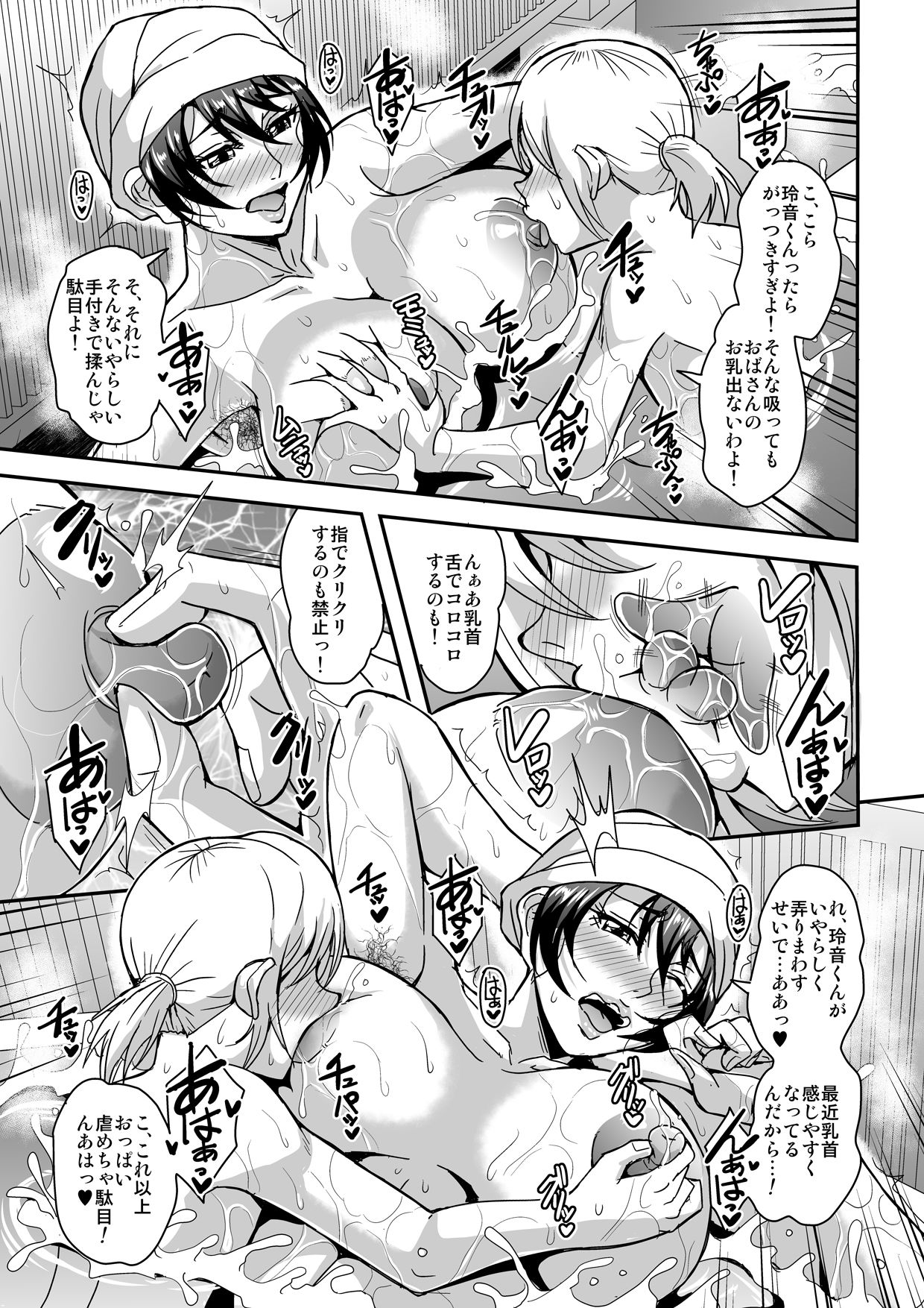 サンプル画像4