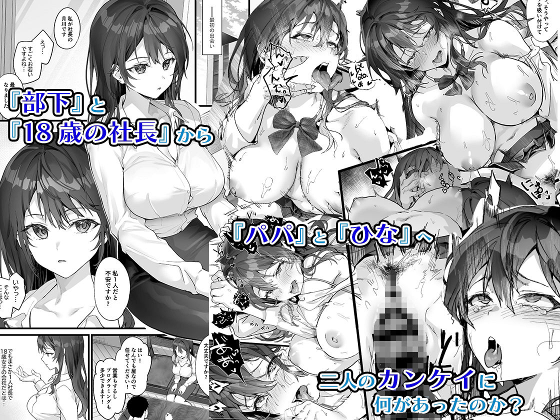 サンプル画像2
