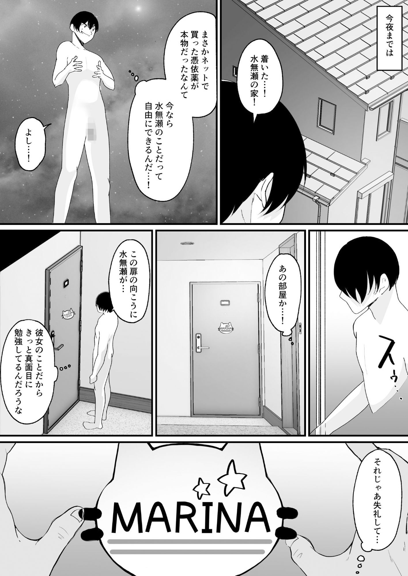 サンプル画像2