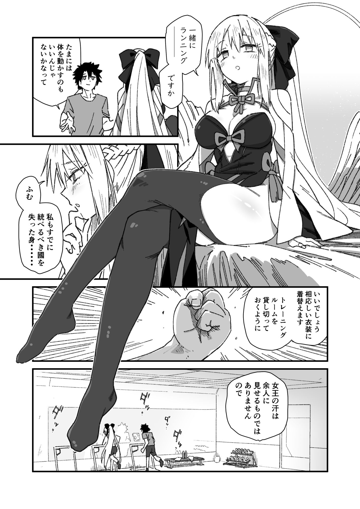サンプル画像2