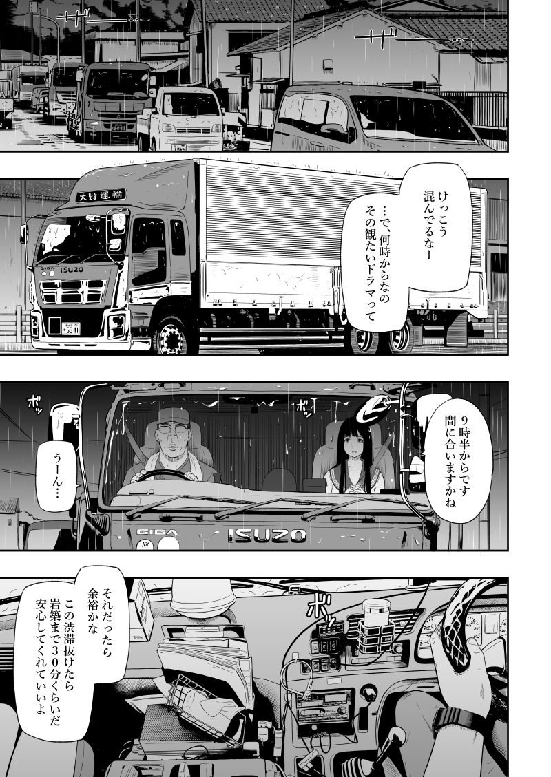 サンプル画像1