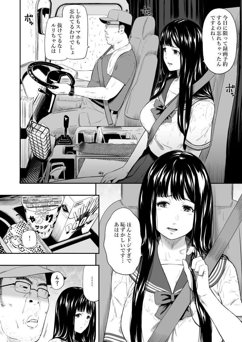 サンプル画像2