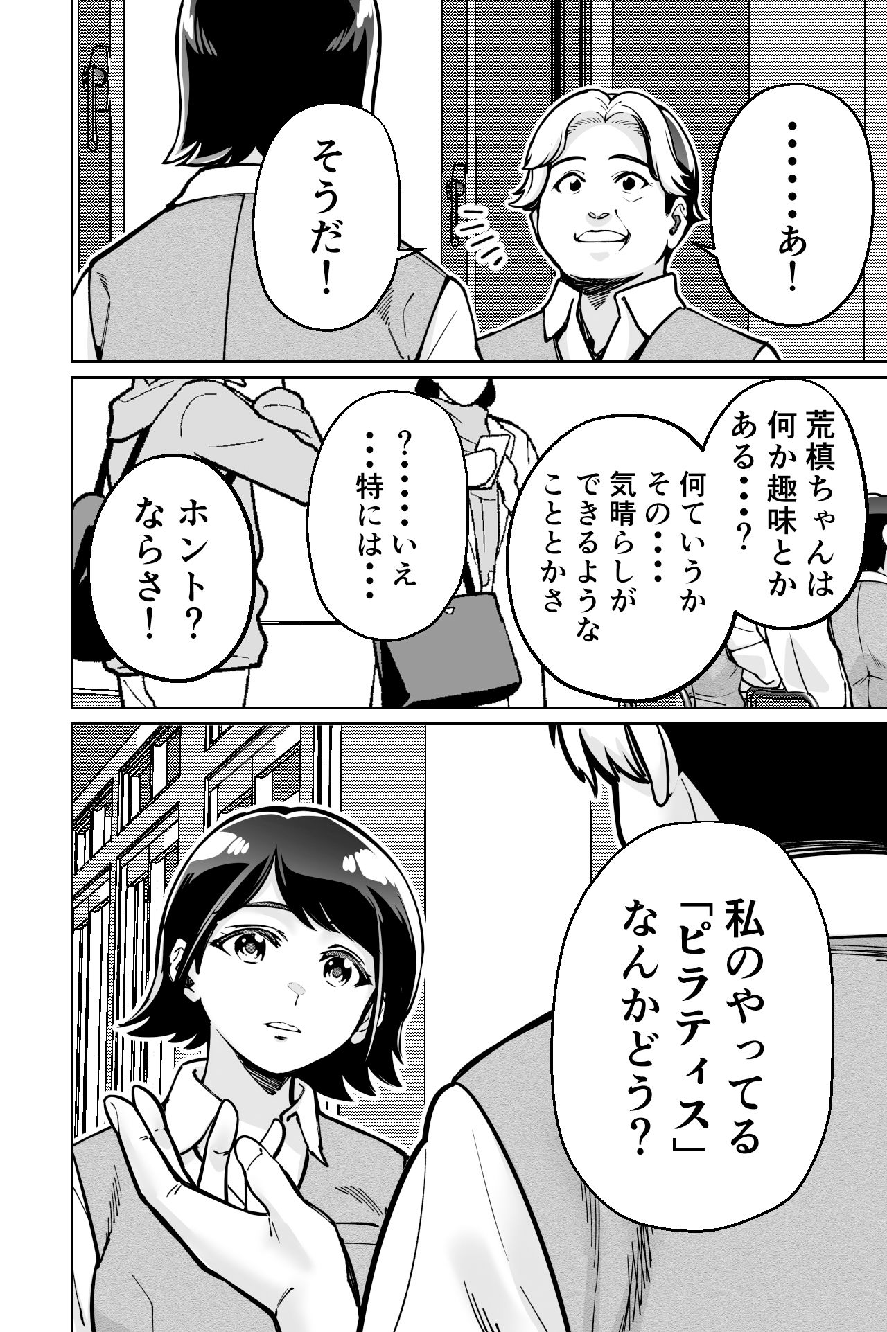 サンプル画像2