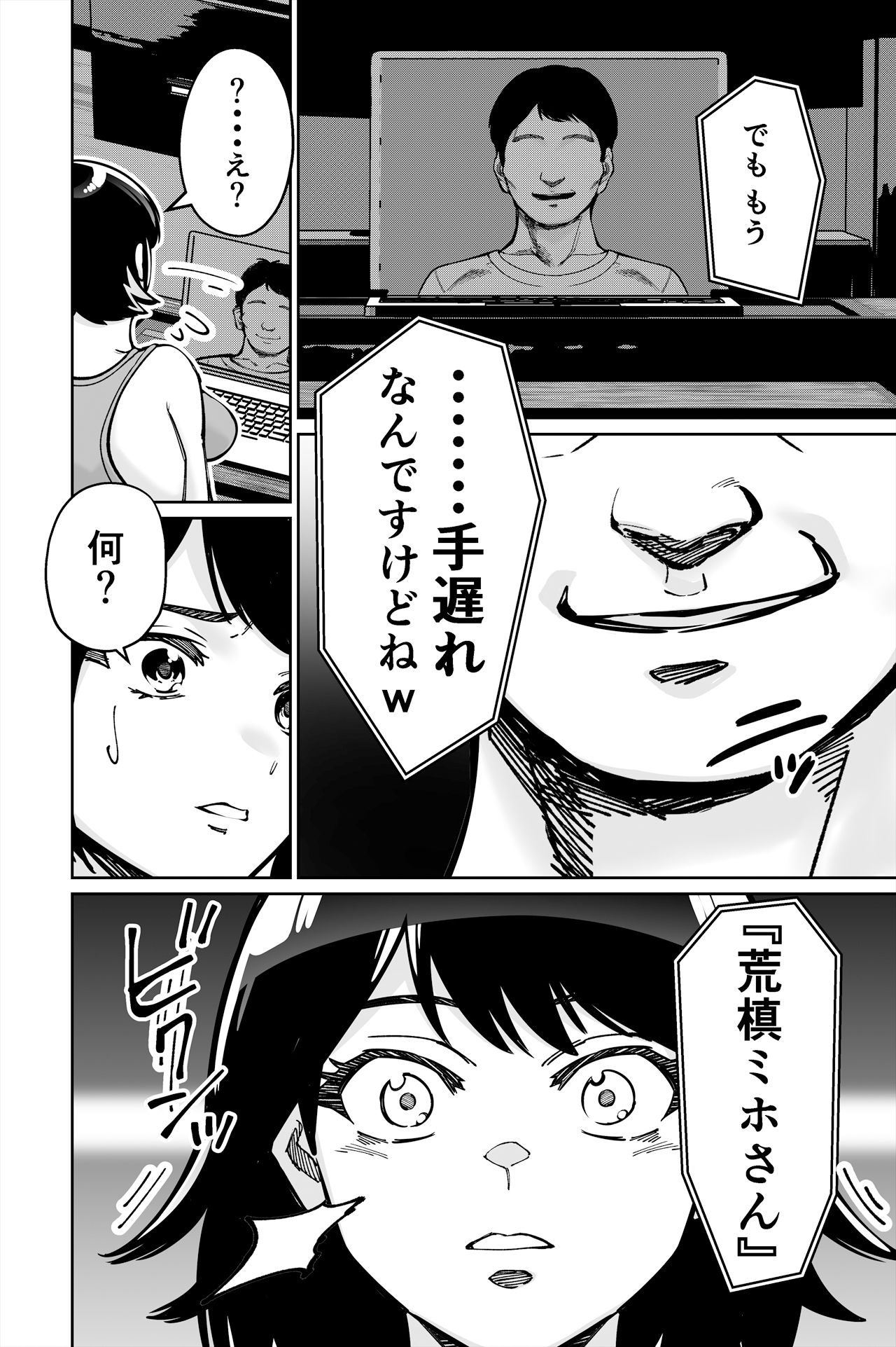 サンプル画像5