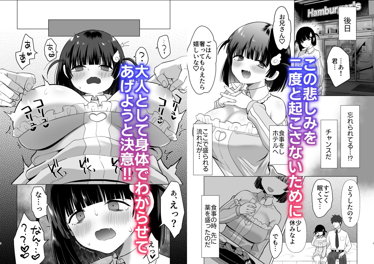 サンプル画像2