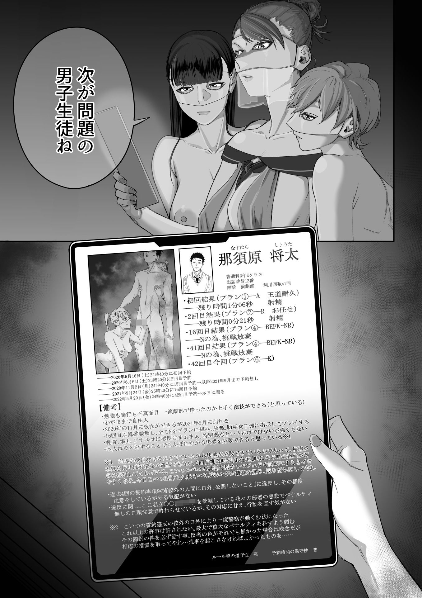 サンプル画像2