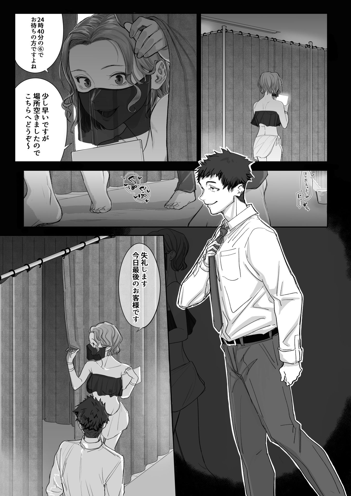 サンプル画像3