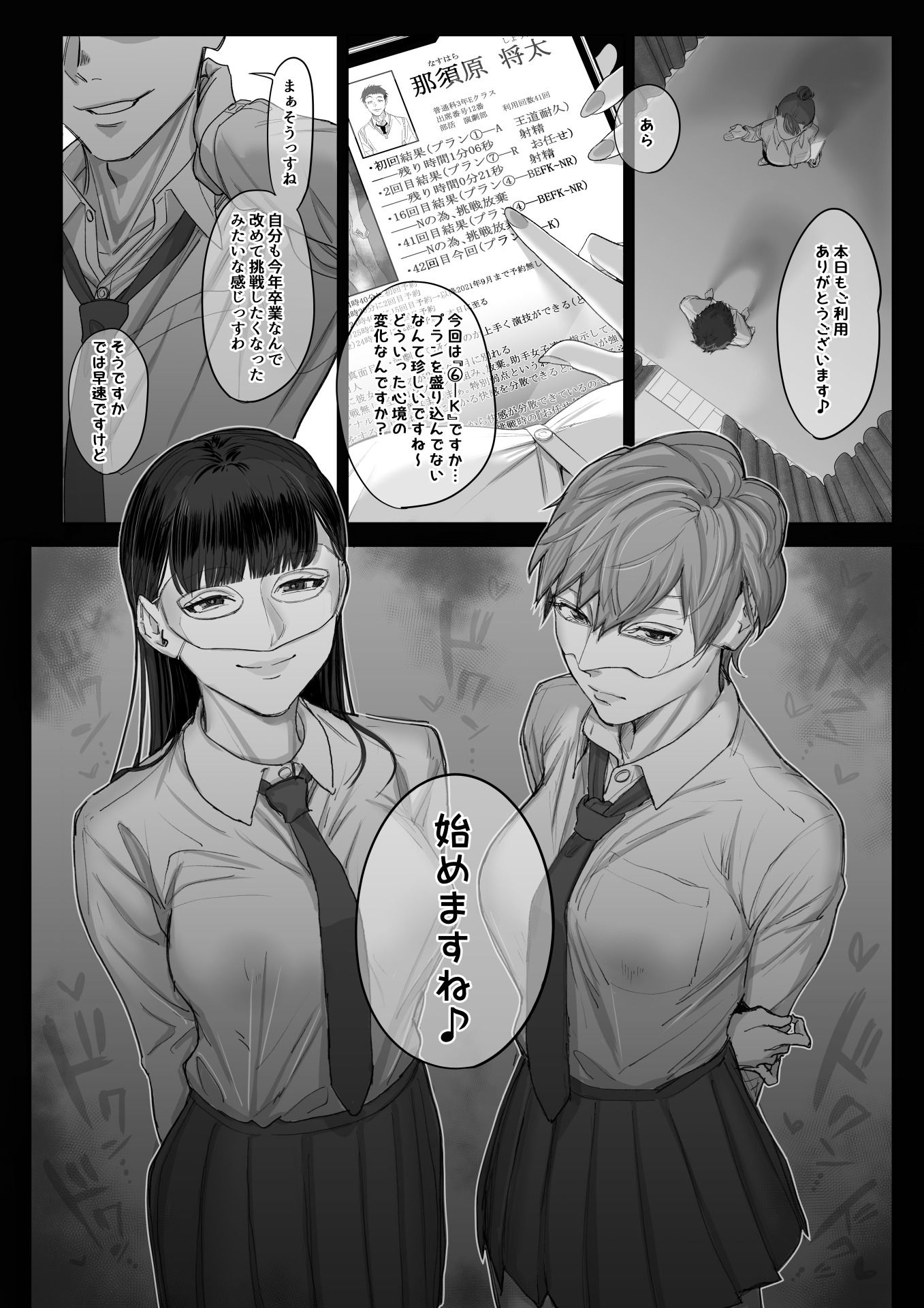 サンプル画像5
