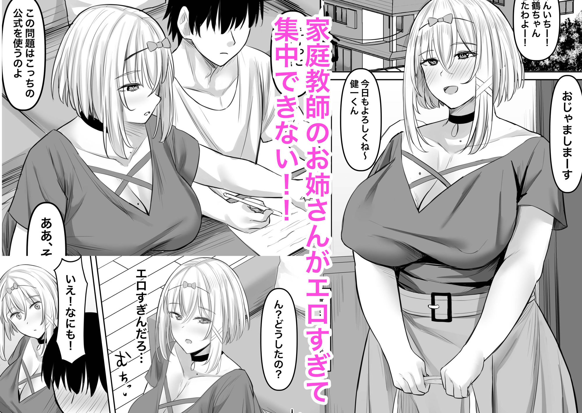 サンプル画像1