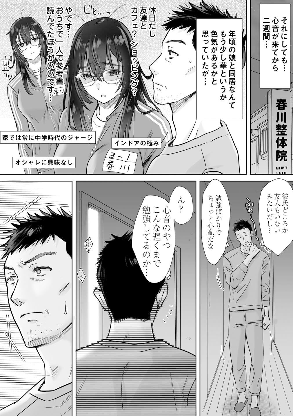 サンプル画像1