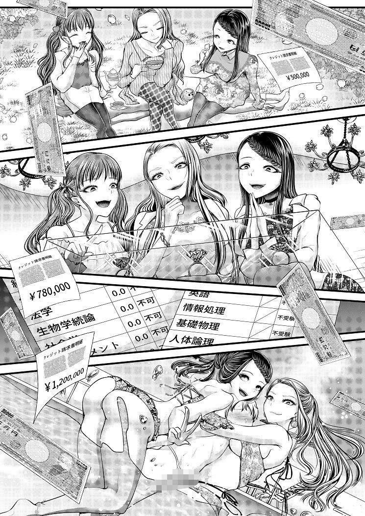 サンプル画像4
