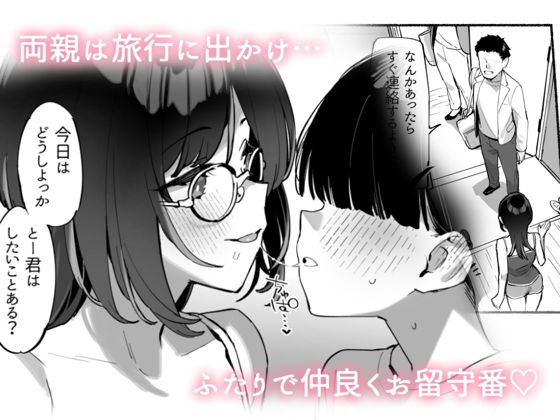 サンプル画像3