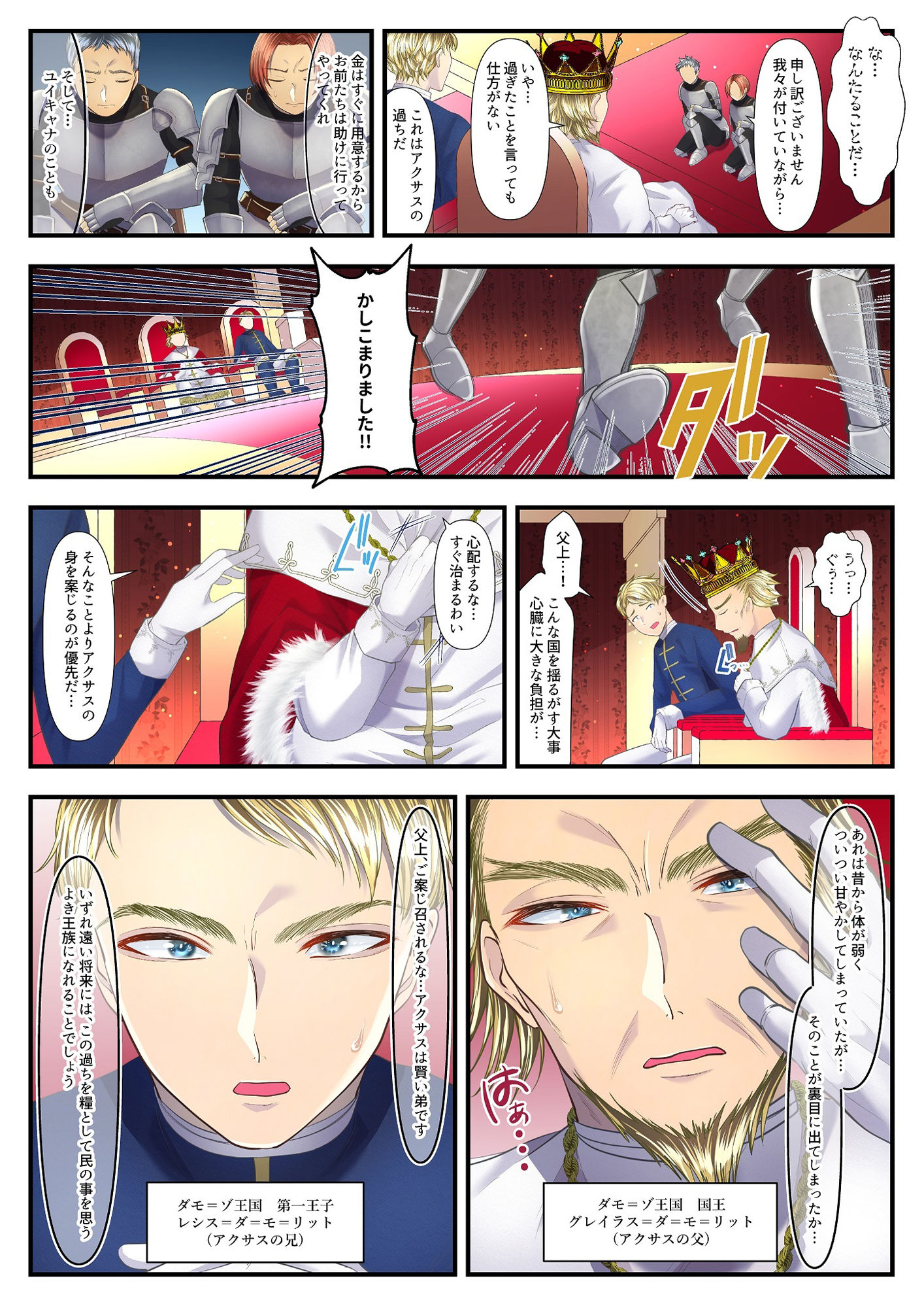 サンプル画像1