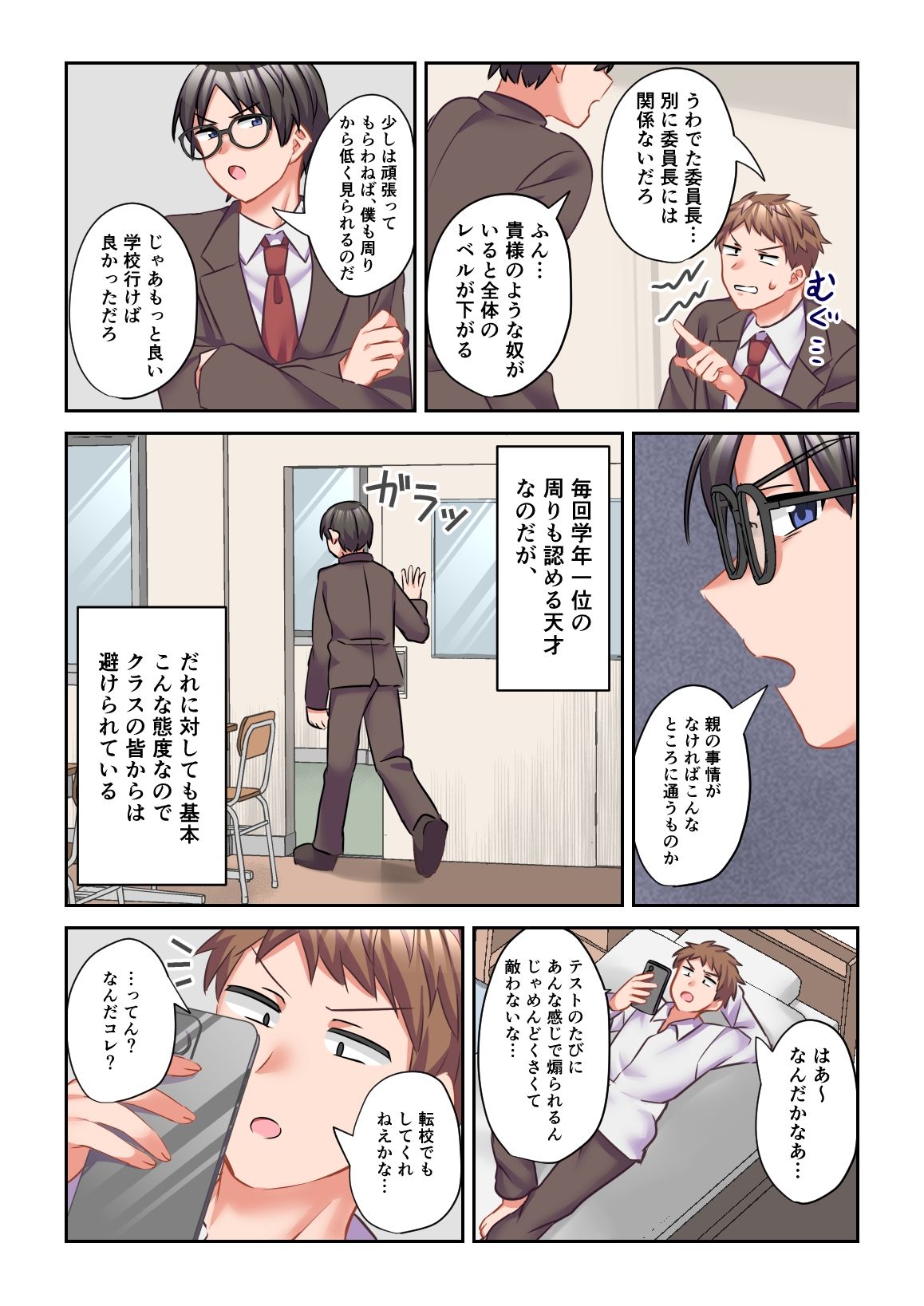 サンプル画像2