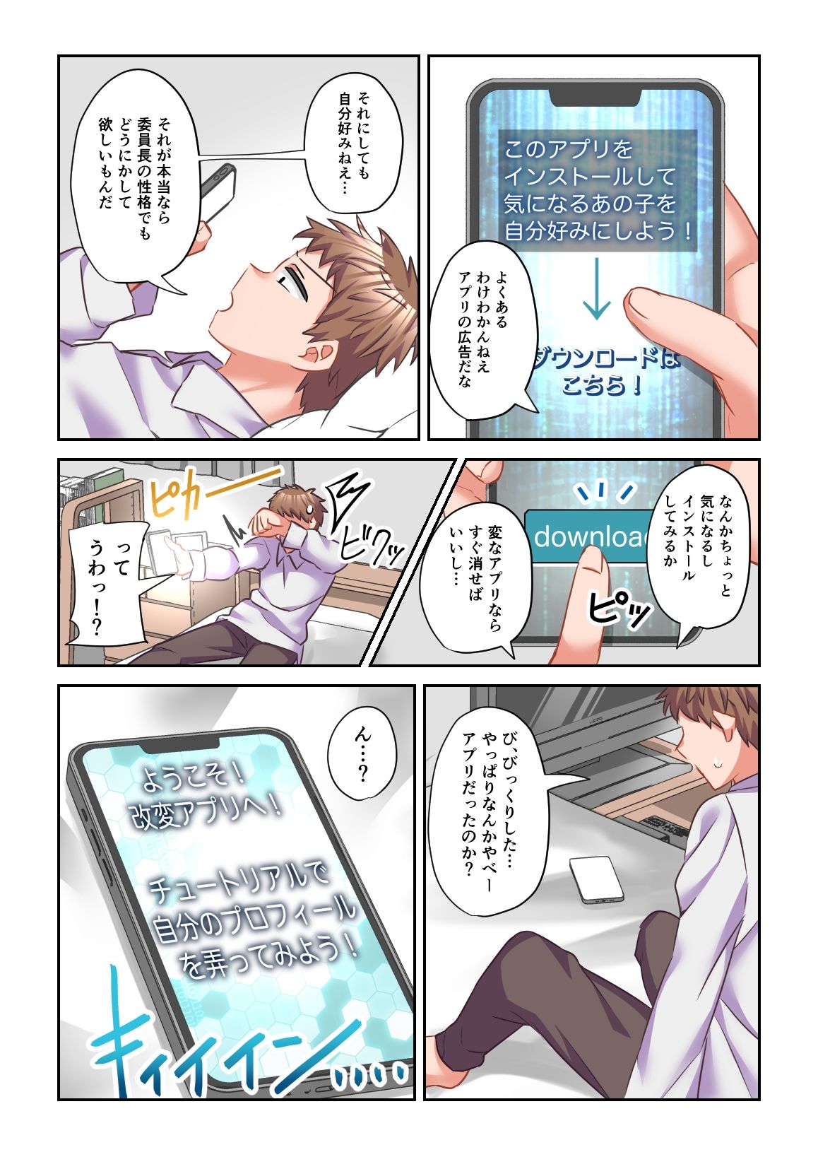サンプル画像3