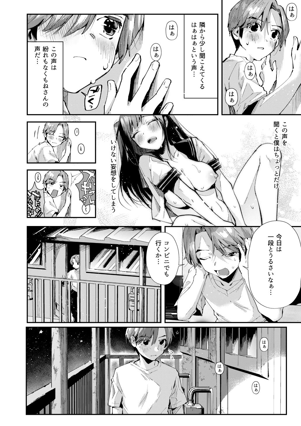 サンプル画像4