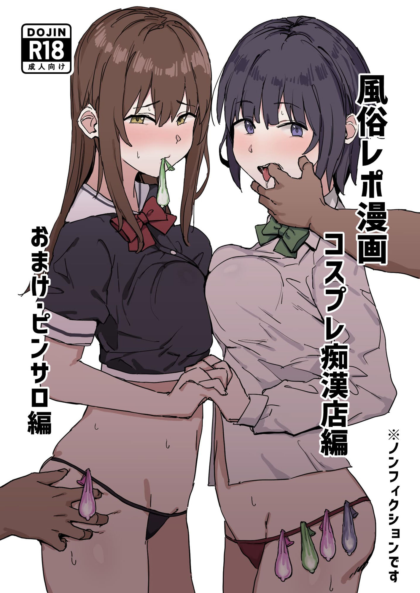 サンプル画像2