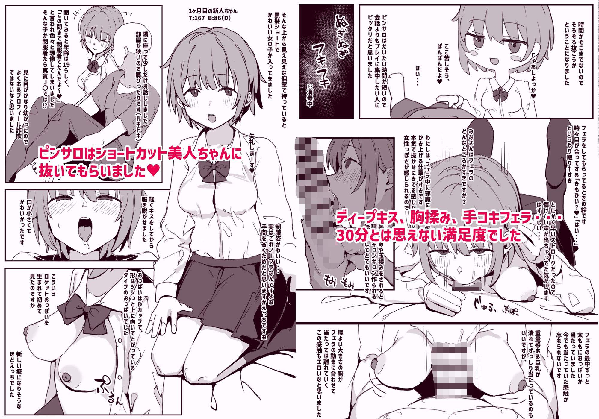 サンプル画像4